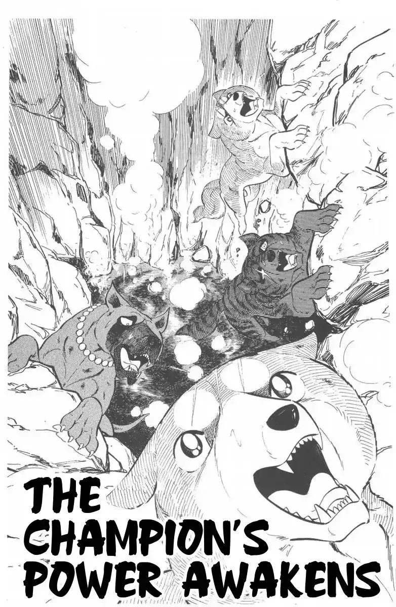 Ginga Nagareboshi Gin Chapter 53 1